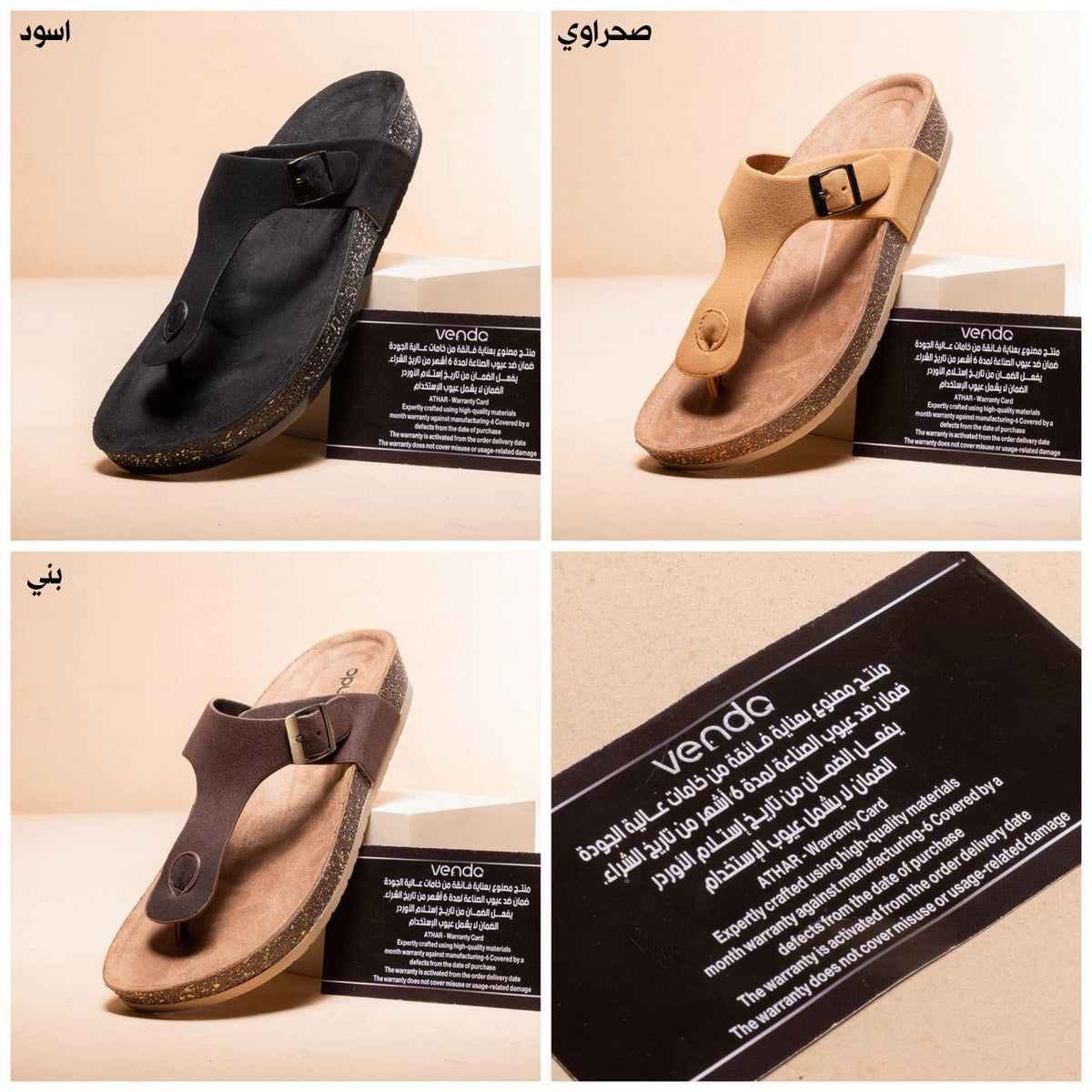 Woody finger slipper 8888 ( مخزن 100 )