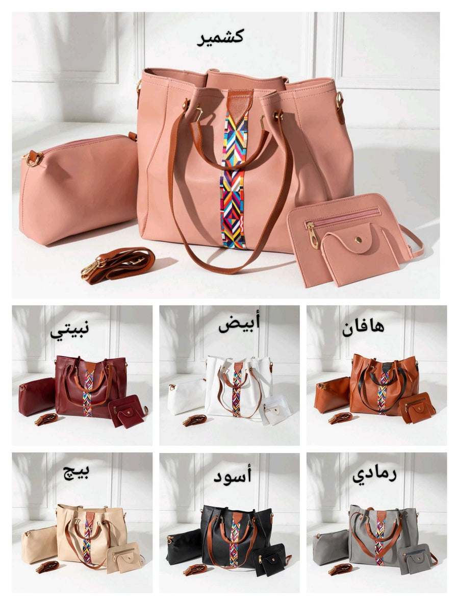 شنطه جلد مستورد كود H2
