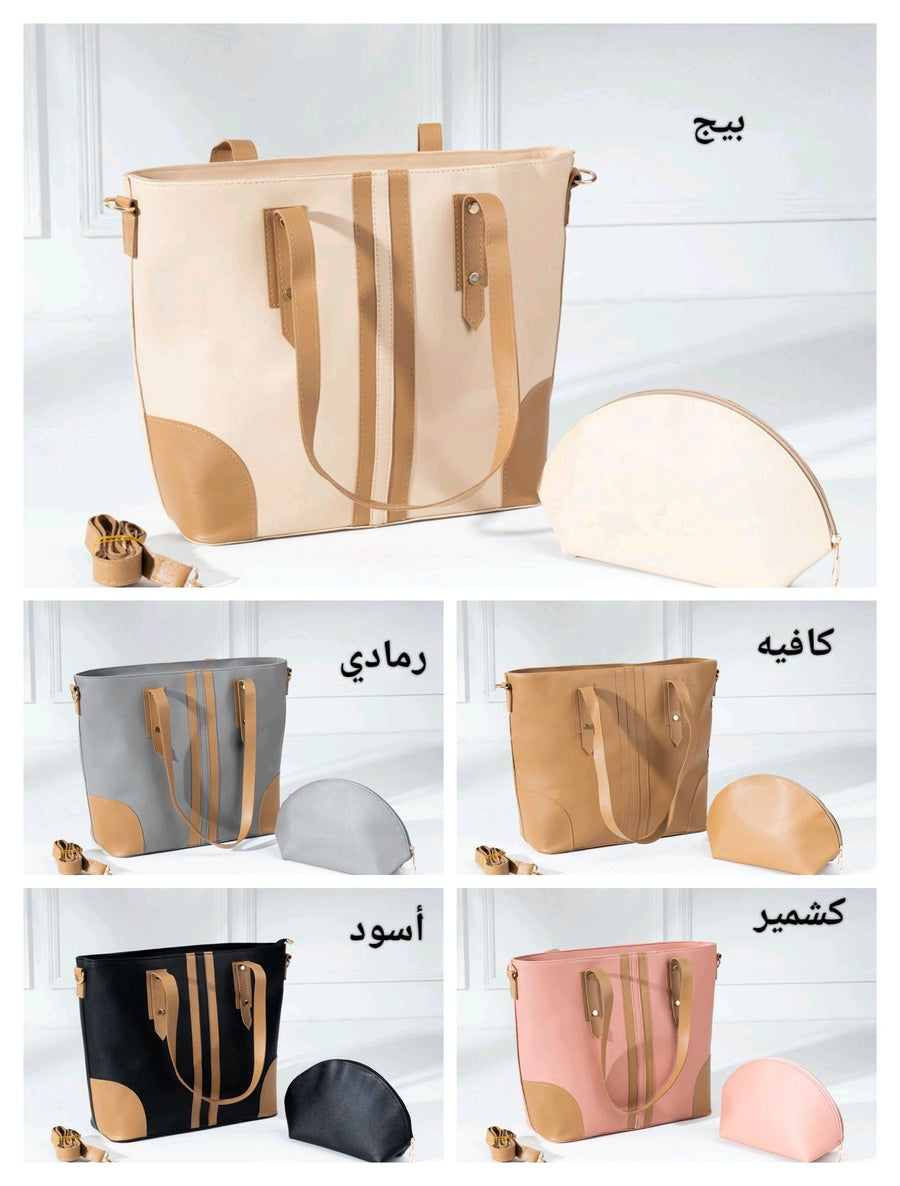 👜 شنطة حريمي – كود H50