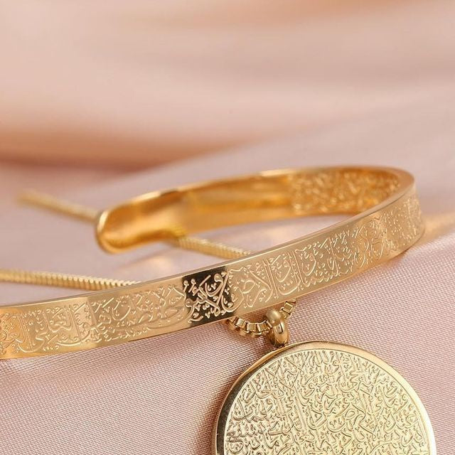 Ayat Al-Kursi Necklace | قلادة آية الكرسي