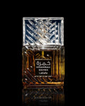 عطر خمرة قهوة
