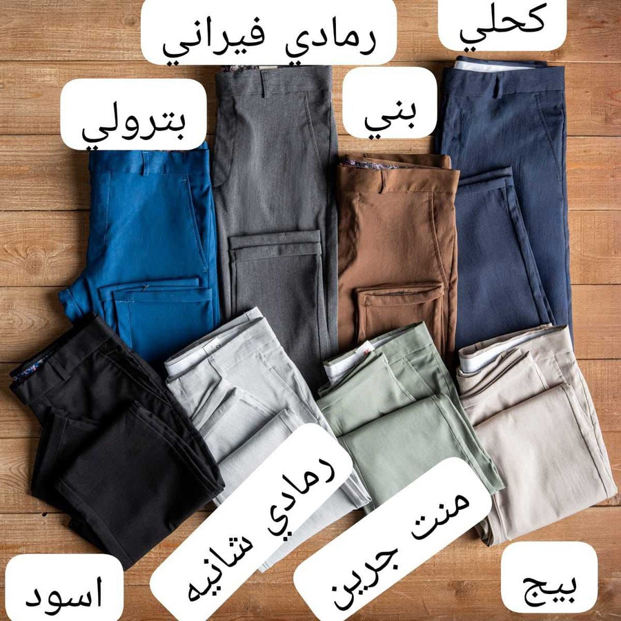 Classic pants