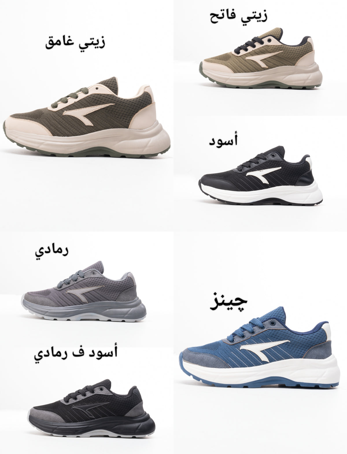 كوتشي ايفا V كود Lk7  ( مخزن81)