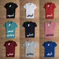 تيشرت كود Ner6 GANT مقاسات ل 5xL (مخزن 166)