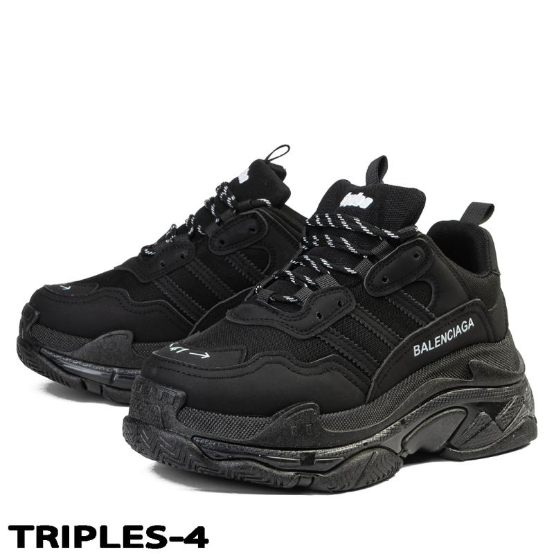 Balenciaga TRIPLES
