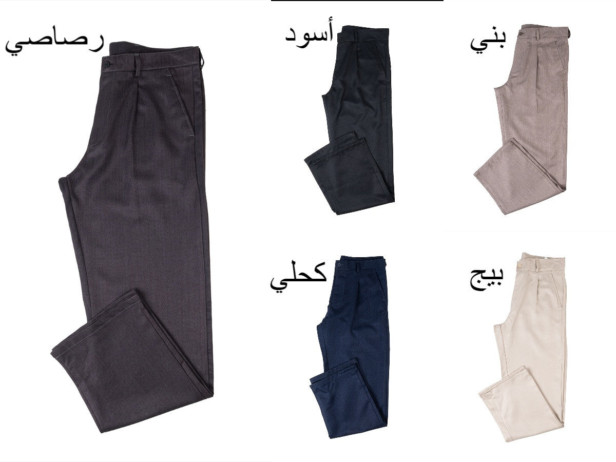 بنطلون  كلاسيك وايد ليج جبردين كود clas1 (مخزن PA1)