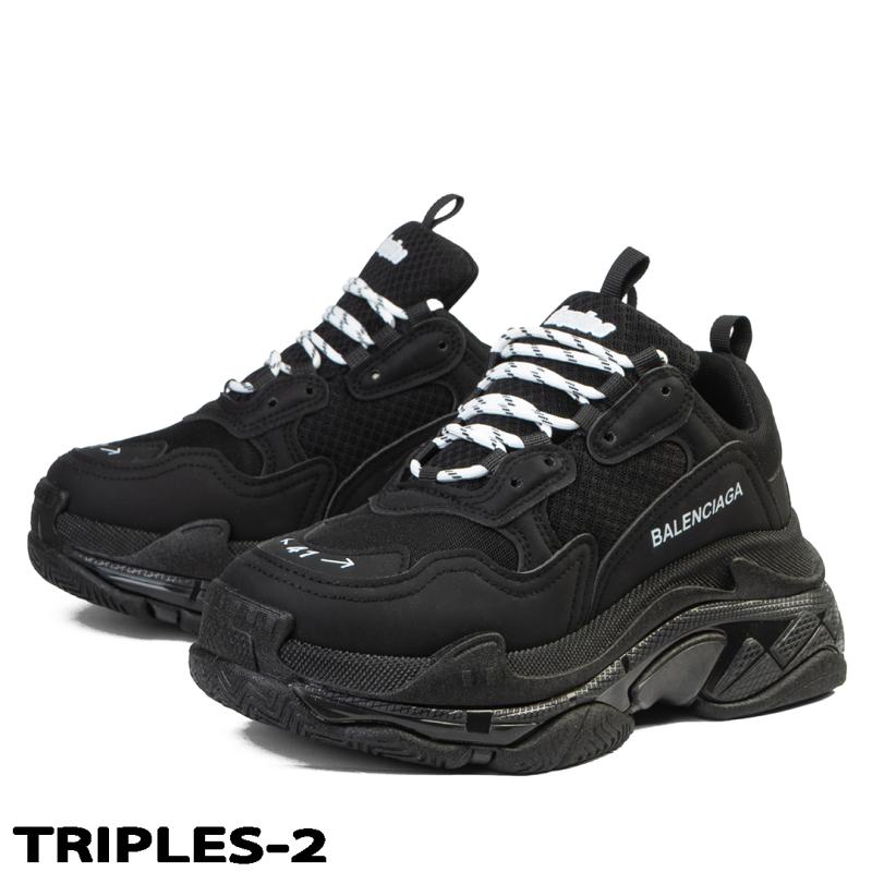 Balenciaga TRIPLES