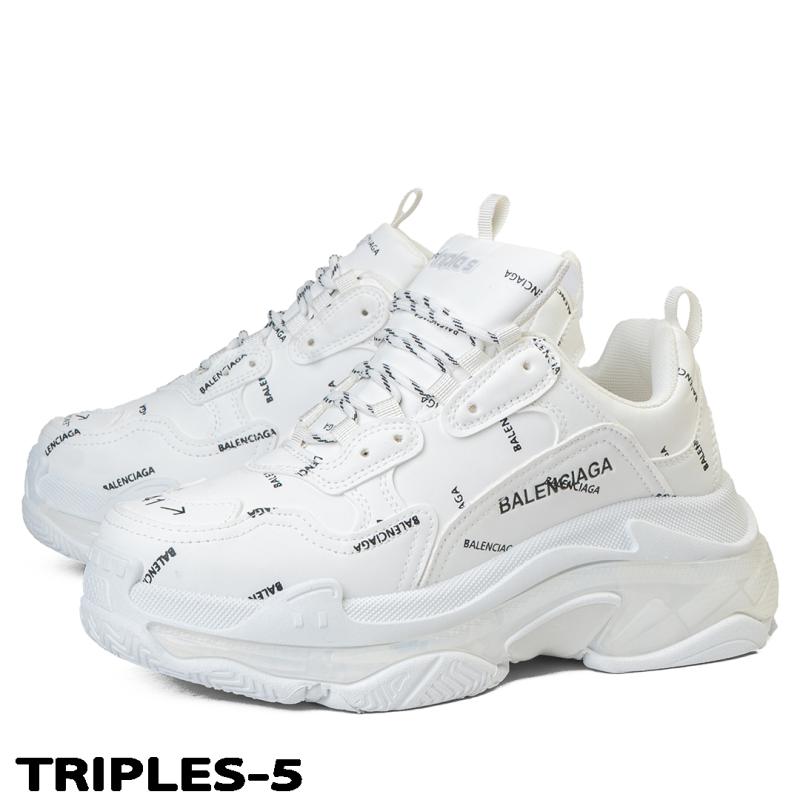 Balenciaga TRIPLES