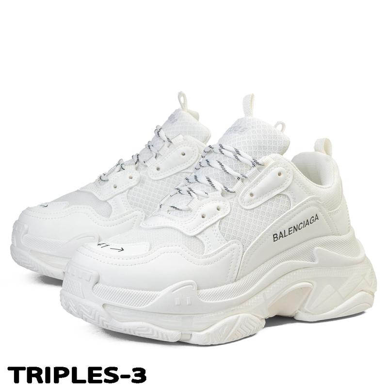 Balenciaga TRIPLES