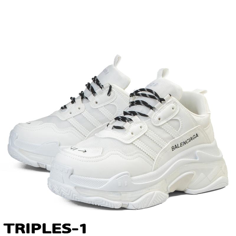 Balenciaga TRIPLES