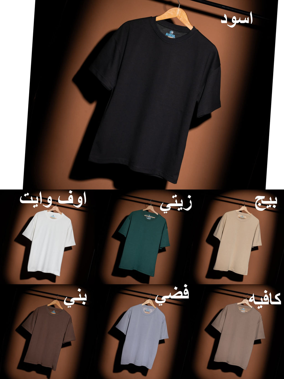 تيشرت انترلوك Basic (مخزن 23)