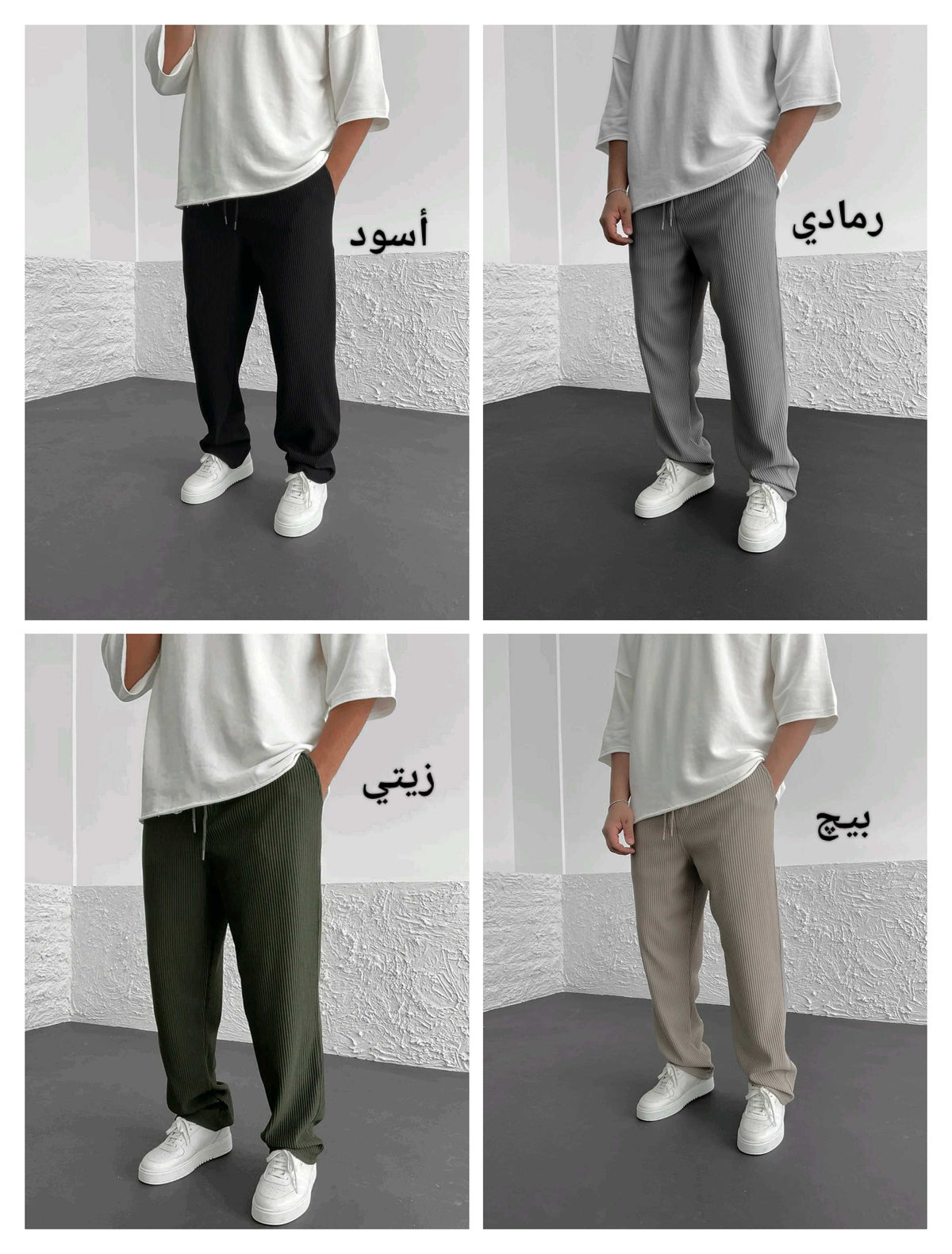 Cardone  pants كود GL4 (مخزنKT)