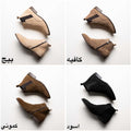 هاف بوت شمواه طبيعى Bo5 (مخزن B11)
