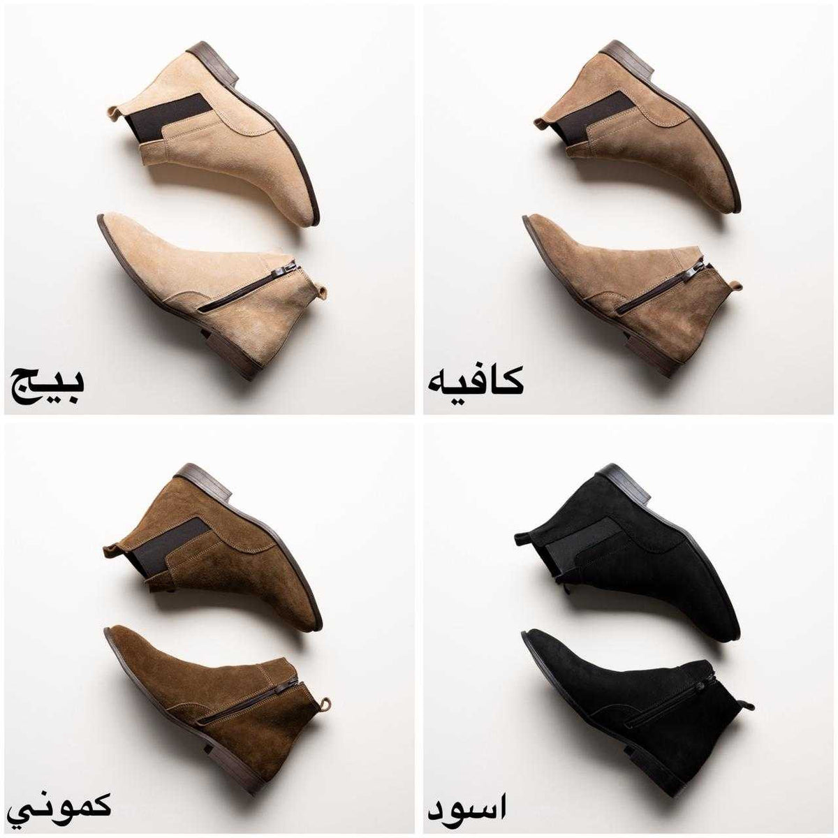 هاف بوت شمواه طبيعى Bo5 (مخزن B11)