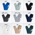 شروال NE25 on cloud غطس مستورد لوجو رابر 9 ألوان مقاسات خاصه ( مخزن Z13 )