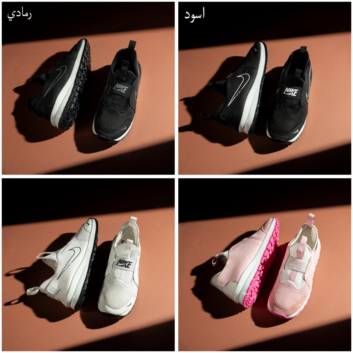 Nike Fly Fu1 ( مخزن 401 )