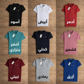 تيشرت كود tl6 GANT مقاسات ل 5xL (مخزن 168)