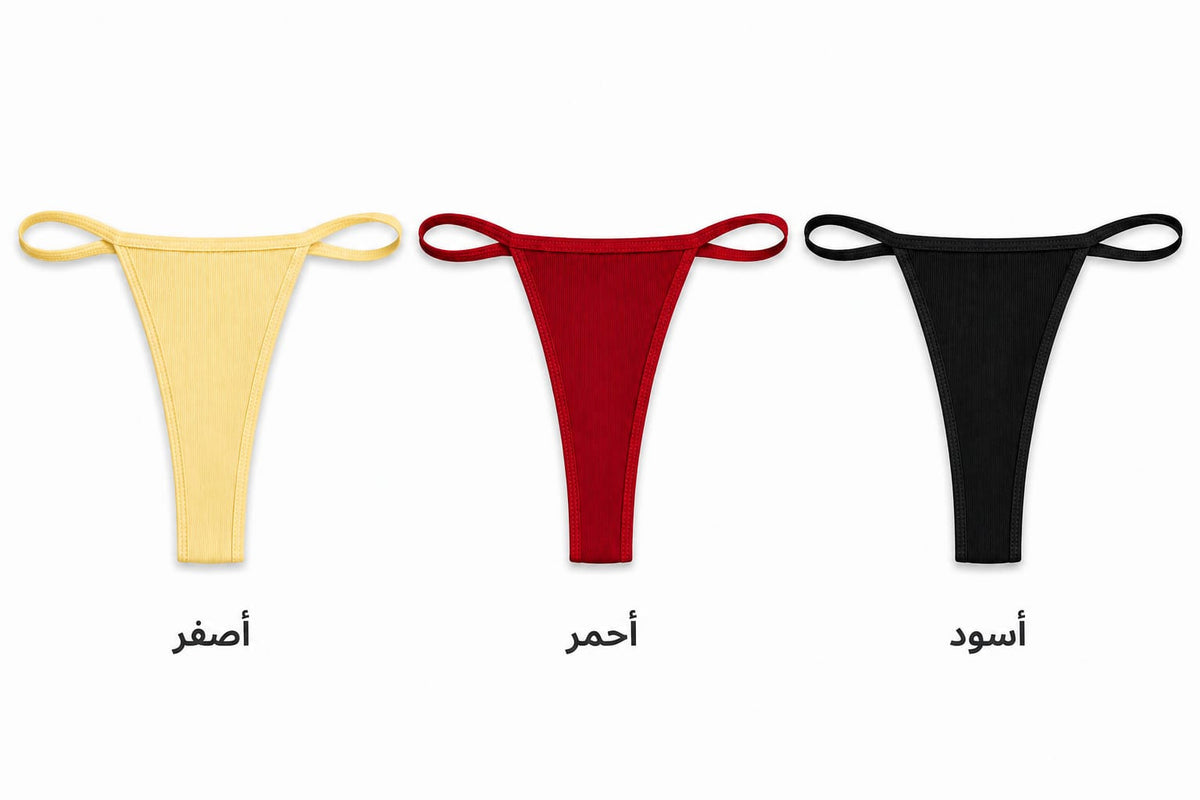 Women pan13 Package 3 Pieces( مخزن 307 )