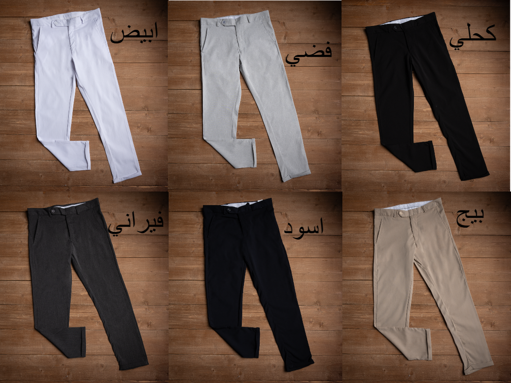 بنطلون سوفت كلاسيك سليم  كود clas5 (مخزن PA1)