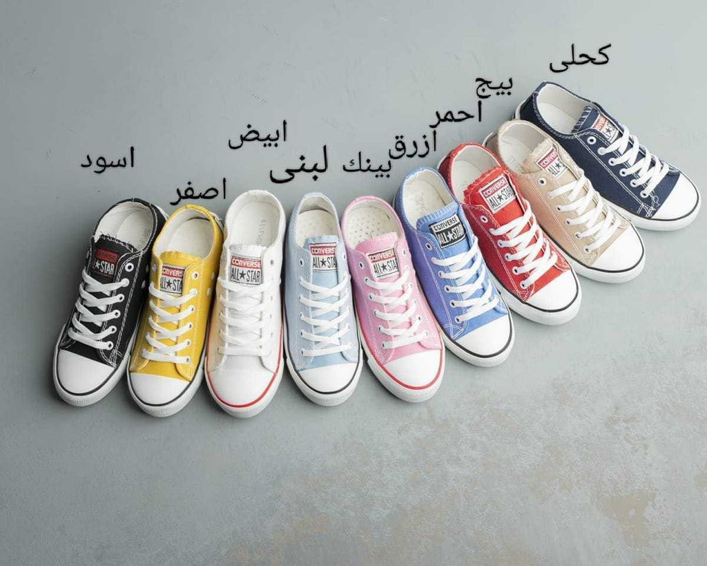 الكونفيرس الحريمي (مخزن 17)