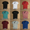 تيشرت كود Ner5 POLO مقاسات ل 5xL (مخزن 166)