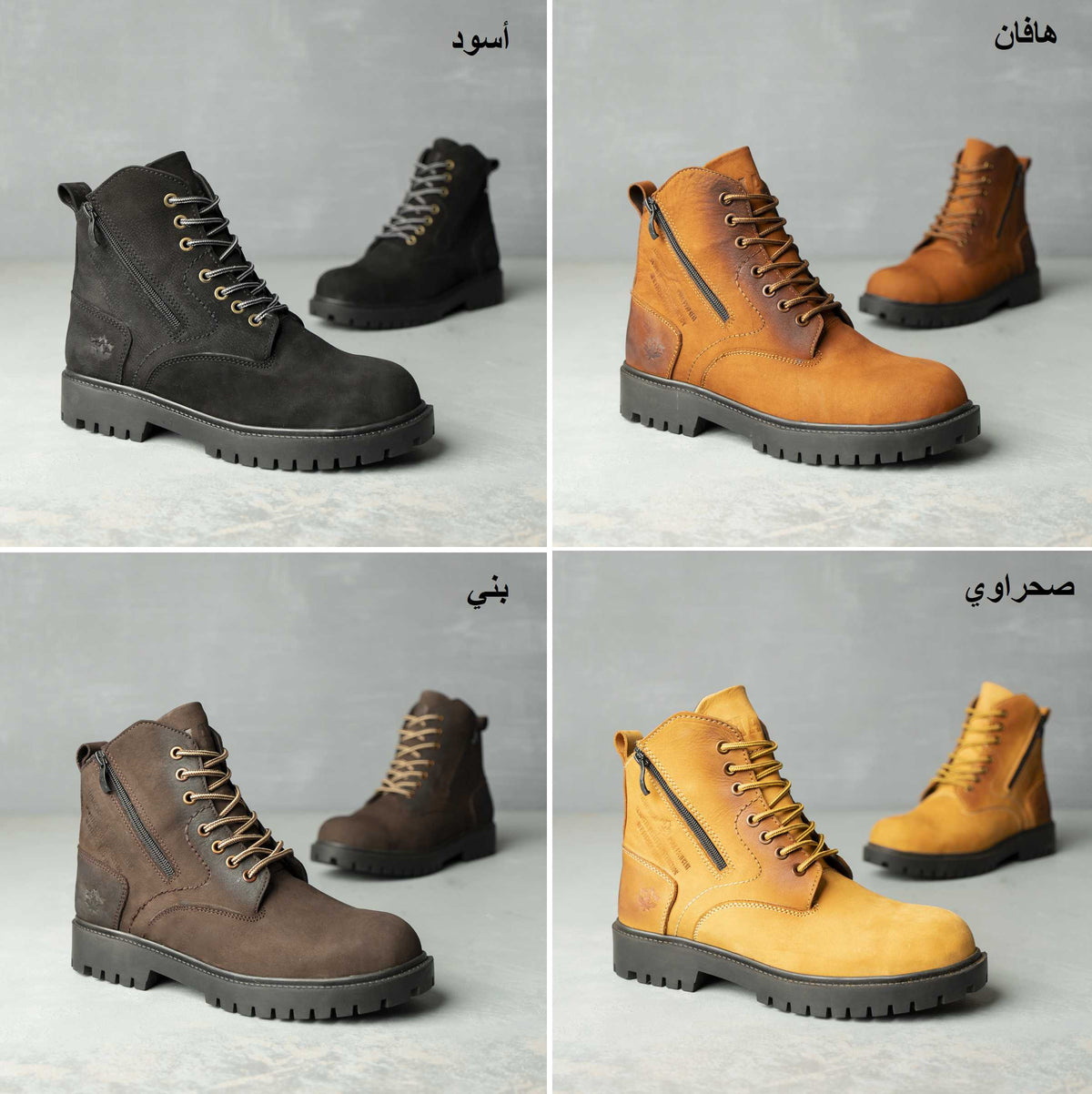 SAFETY SHOES LEV7  سوسته ( مخزن 115 )